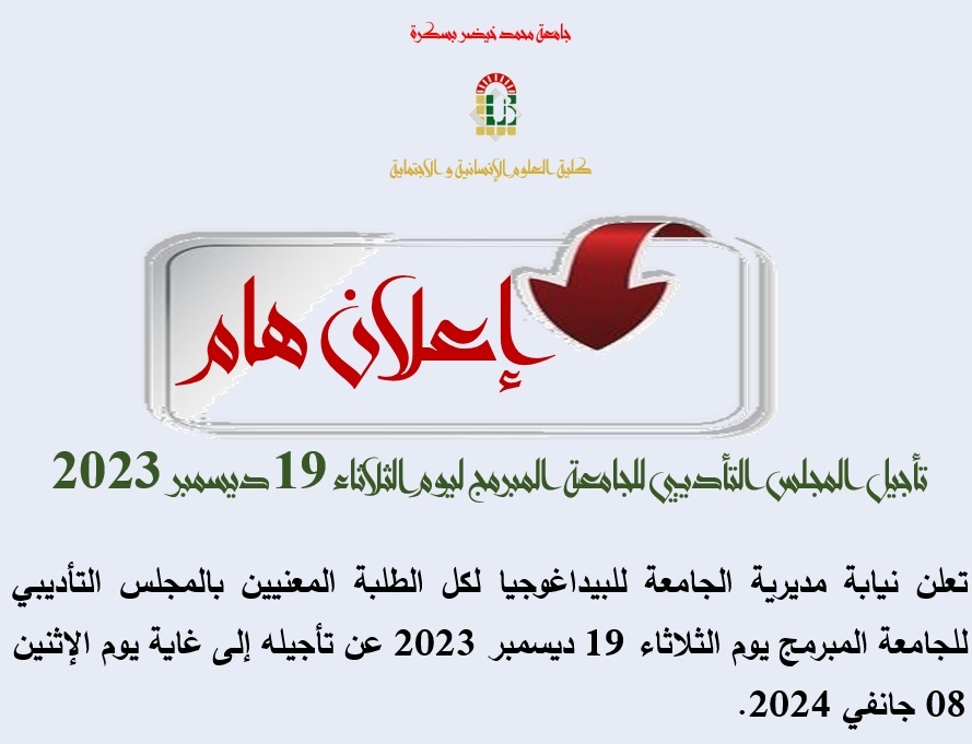 اعلان هام1