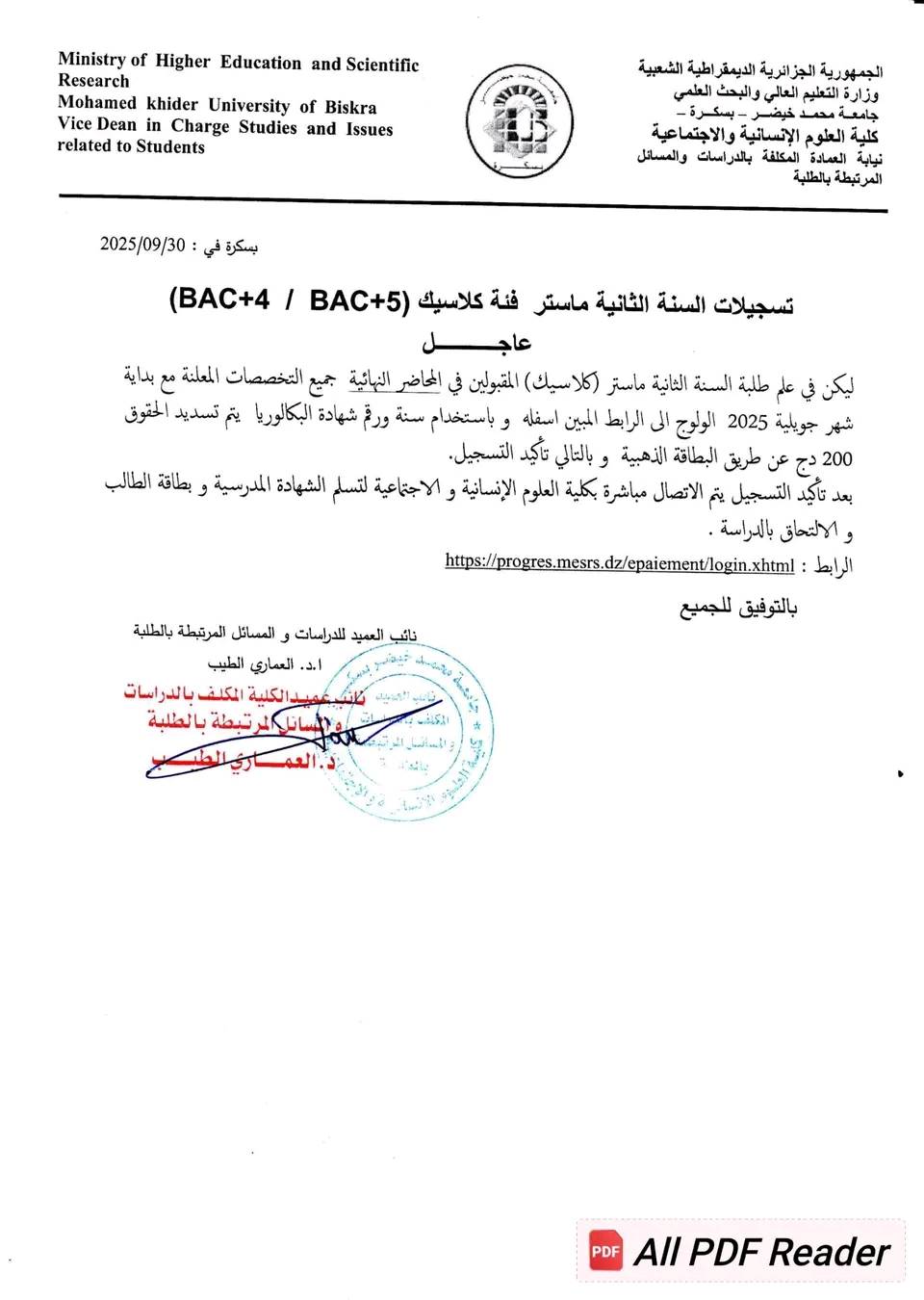 557718309 790381423882733 8585902580606867965 n