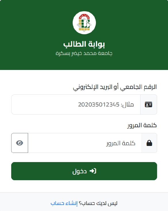 البوابة page 0001