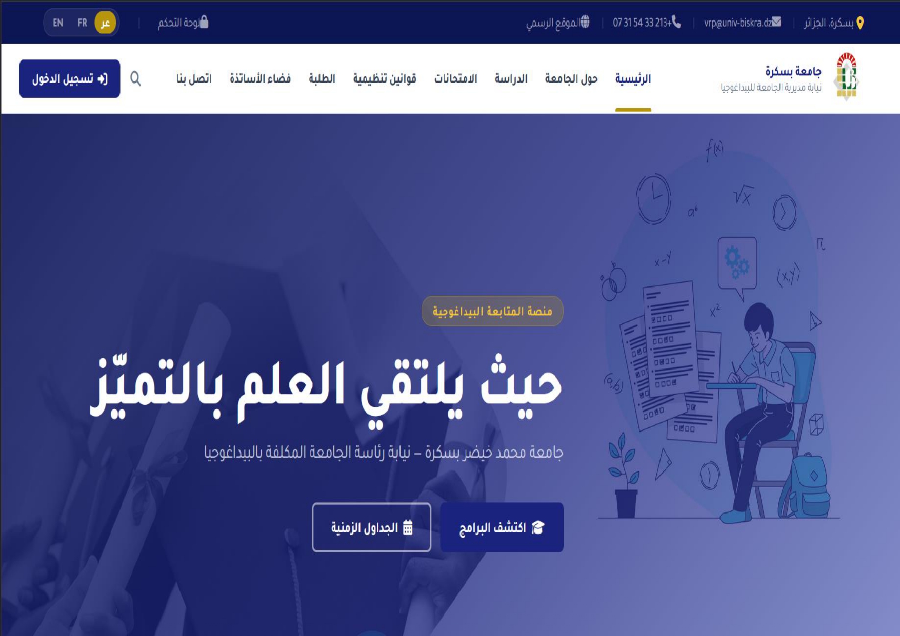 الموقع page 0001