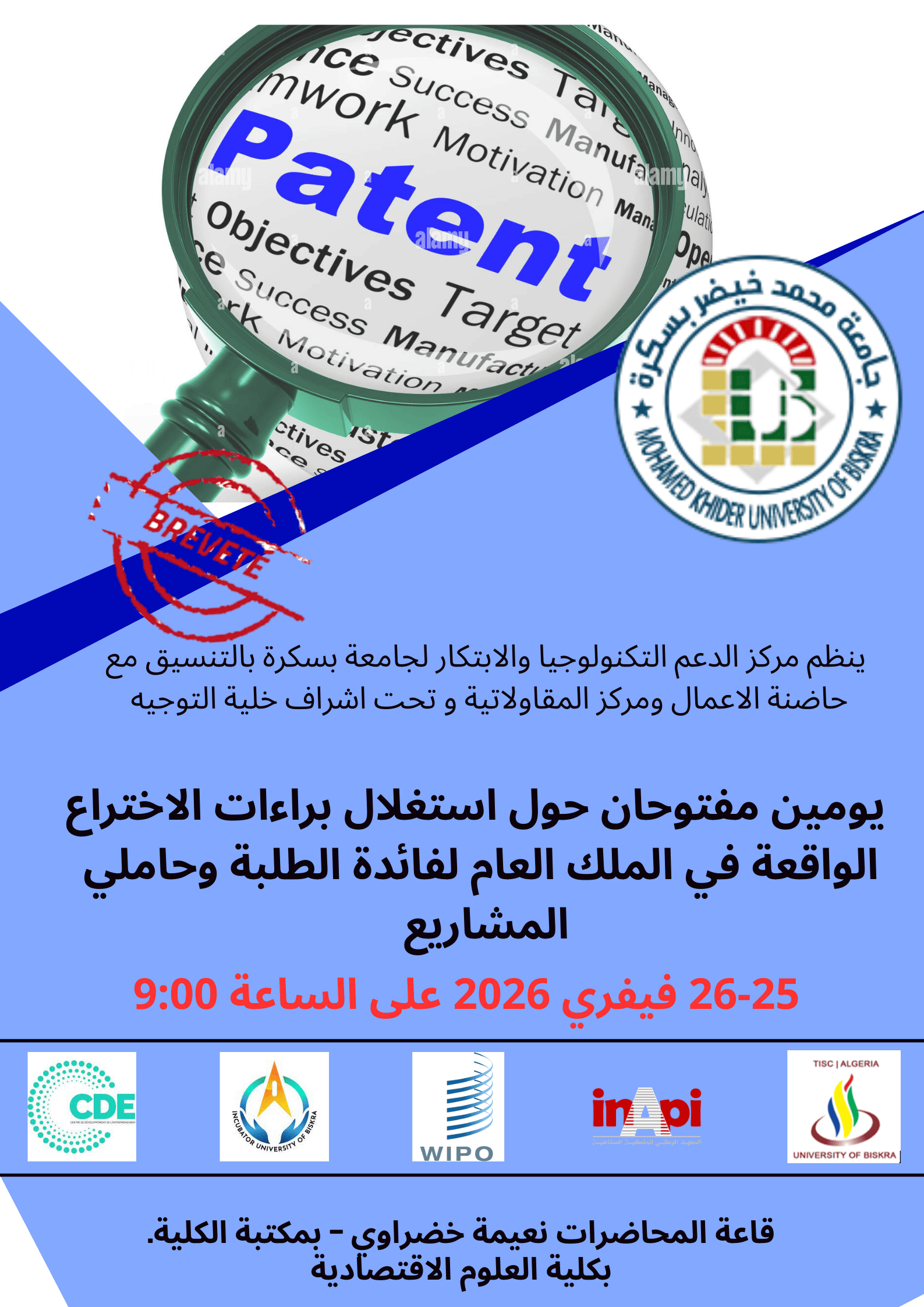 يومين مفتوحان 1