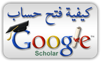 google_scholar