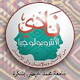 نادي الانثروبولوجيا