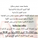 ندوة وطنية بمناسبة يوم العلم 16 أفريل بعنوان 16 أفريل في الذاكرة الوطنية 