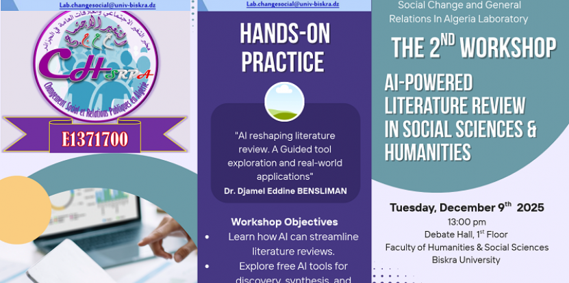 بطاقة تقنية خاصة بالورشة التكوينة الثانية والمتعلقة بالذكاء الاصطناعي