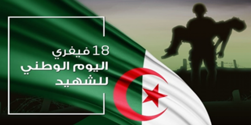 ند وة تاريخية  بعنوان: قادة وإطارات الثورة التحريرية الجزائرية -الأوراس والجنوب الشرقي نموذجا-