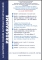 Programme de la quatrième journée nationale de métallurgie 8 Mai 2025
