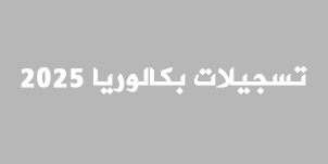 bac2022b