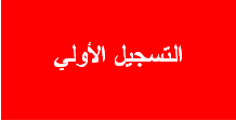 insc5