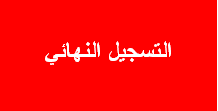 insc4