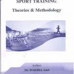 اصدارات المعهد -  كتاب بعنوان 