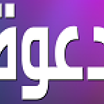  اجتماع بيداغوجي رقم 02 لجميع الأساتذة بتاريخ 06 أفريل 2026 