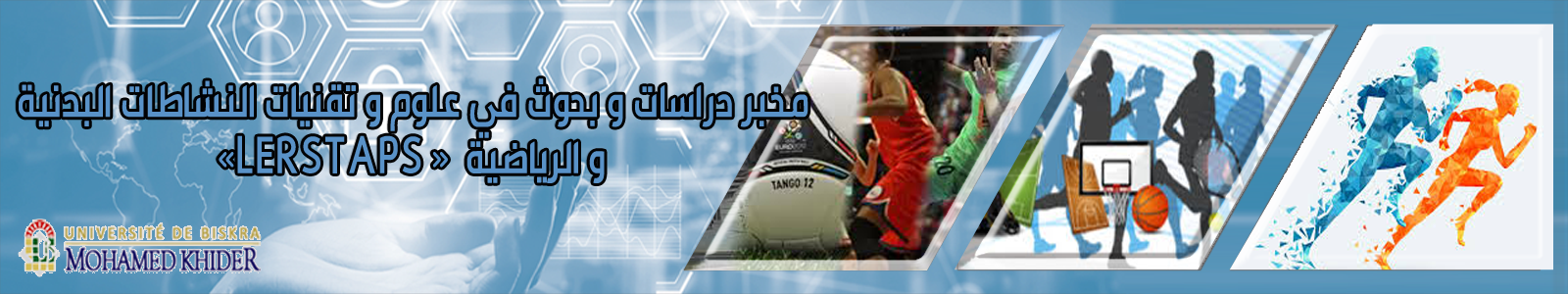 مخبر دراسات و بحوث في علوم و تقنيات النشاطات البدنية و الرياضية