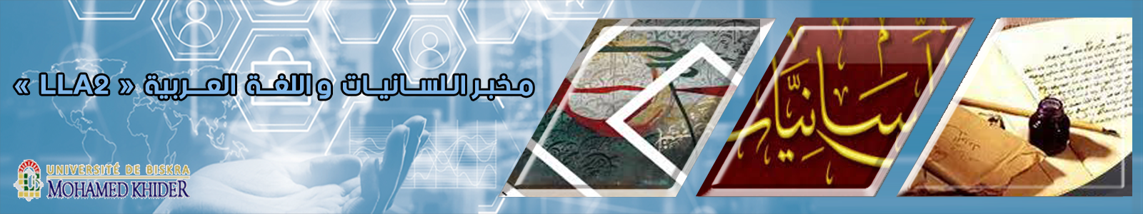 linguistique de la langue arabe